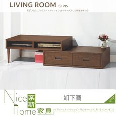 《奈斯家具Nice》044-03-HH 伸縮6.6尺電視櫃/長櫃