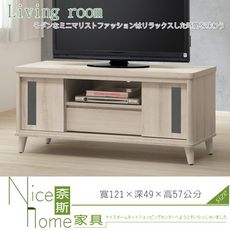 《奈斯家具Nice》241-5-HA 波達斯白橡木4尺長櫃/電視櫃