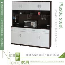 《奈斯家具Nice》146-03-HX (塑鋼材質)5.4尺碗盤櫃/電器櫃-胡桃/白色