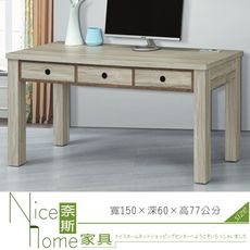 《奈斯家具Nice》447-6-HT 安德森5尺書桌