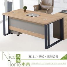 《奈斯家具Nice》124-2-HM 貝克6尺主管桌/不含側櫃.活動櫃