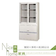 《奈斯家具Nice》211-04-HO 複合二層式/鐵櫃/公文櫃/整組