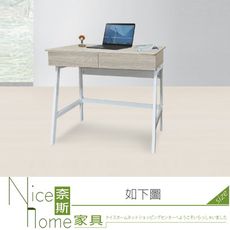 《奈斯家具Nice》094-01-HH 聖塔2.6尺灰橡色電腦桌/書桌