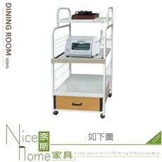 《奈斯家具Nice》174-01-HG 2尺電器架(301)/家電收納櫃