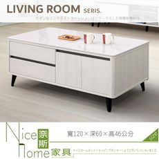 《奈斯家具Nice》055-03-HDC 卡森4尺岩板大茶几