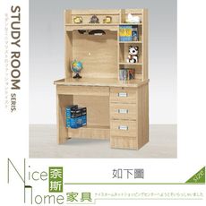 《奈斯家具Nice》031-01-HH 原切3.4尺書桌/整組