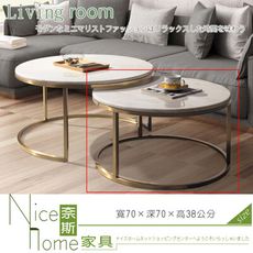 《奈斯家具Nice》40-20-HDC 卡拉石面小茶几