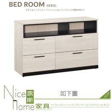 《奈斯家具Nice》010-03-HJ 伊凡卡四抽置物櫃