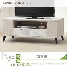 《奈斯家具Nice》264-01-HL 白橡色4尺長櫃/電視櫃