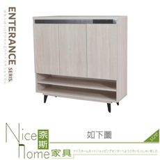 《奈斯家具Nice》023-03-HQY 麥仕佳4X4鞋櫃