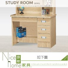 《奈斯家具Nice》031-02-HH 原切3.4尺書桌/下座