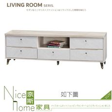 《奈斯家具Nice》286-02-HF 年輪6尺長櫃/電視櫃