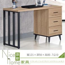 《奈斯家具Nice》202-106-HA 麥瑞特黃橡木4尺書桌