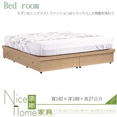 《奈斯家具Nice》50-6-HC 白橡色三抽床底/6尺