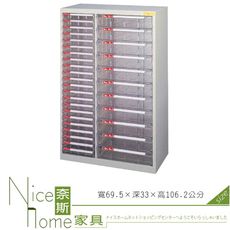 《奈斯家具Nice》247-13-HO 落地型效率櫃/SY-AB-9FFS透明盒