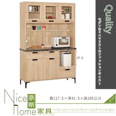 《奈斯家具Nice》573-8-HP 斯麥格4尺石面收納櫃/餐櫃