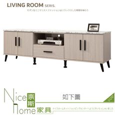 《奈斯家具Nice》294-02-HF 鋼刷雞翅木6尺長櫃/電視櫃