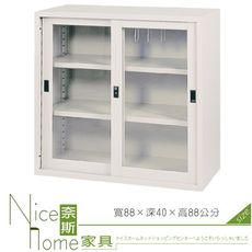 《奈斯家具Nice》205-07-HO 直角框玻璃櫃/3尺/公文櫃/鐵櫃