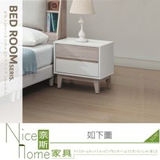 《奈斯家具Nice》002-05-HT 紀梵希床頭櫃