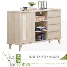 《奈斯家具Nice》435-7-HJ 維娜斗櫃