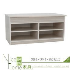 《奈斯家具Nice》209-02-HKM  (塑鋼家具)2.7尺雪松座鞋櫃