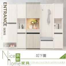 《奈斯家具Nice》211-15-HG 典雅玄青2尺收納高鞋櫃