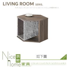 《奈斯家具Nice》365-02-HJ 肯尼士六角几/單只