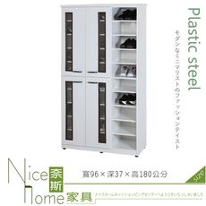 《奈斯家具Nice》134-02-HX (塑鋼材質)3.2×高6尺開門鞋櫃-白色