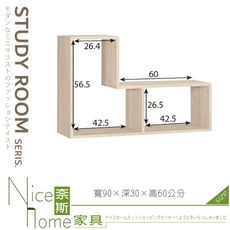 《奈斯家具Nice》023-01-HP 達里歐3尺功能櫃/單只