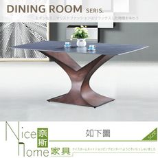 《奈斯家具Nice》043-04-HT E328 阿瑪尼灰5尺餐桌