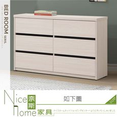 《奈斯家具Nice》513-05-HA 麥卡羅白榆木六斗櫃