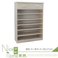 《奈斯家具Nice》222-02-HKM (塑鋼家具)2.7尺雪松鞋櫃