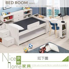 《奈斯家具Nice》213-02-HP 哈利斯3.5尺多功能組合床/不含其他商品