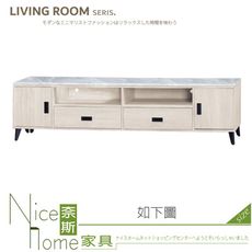 《奈斯家具Nice》313-02-HV 艾斯6尺電視櫃/含石面