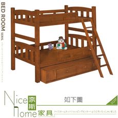 《奈斯家具Nice》117-03-HV 凱特3.5尺雙層床/含2片海綿床墊