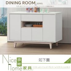 《奈斯家具Nice》007-08-HT 紀梵希4尺餐櫃下座/岩板