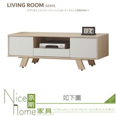 《奈斯家具Nice》353-04-HG 6尺電視櫃/白仿皮