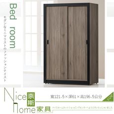 《奈斯家具Nice》527-5-HA 灰橡色4尺拉門衣櫥/衣櫃(6347)