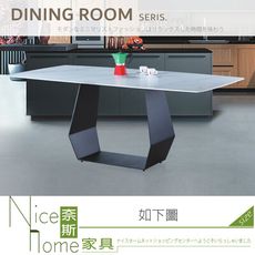 《奈斯家具Nice》044-02-HT 8705 雪山岩6尺餐桌