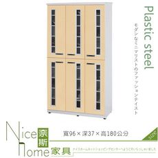 《奈斯家具Nice》131-06-HX (塑鋼材質)3.2×高6尺開門鞋櫃-鵝黃/白色