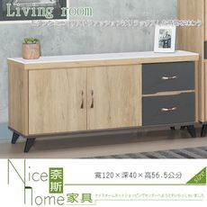 《奈斯家具Nice》248-4-HA 克雷納漂流橡木色4尺長櫃/電視櫃