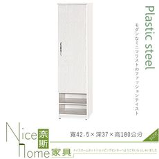《奈斯家具Nice》116-05-HX (塑鋼材質)1.4尺單門下開放高鞋櫃-白橡色