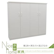 《奈斯家具Nice》237-01-HKM (塑鋼家具)4.2尺白色四開門鞋櫃