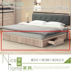 《奈斯家具Nice》505-6-HD 梵帝岡淺橡木六分四抽全封5尺床底