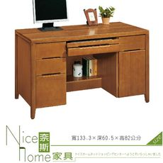 《奈斯家具Nice》227-5-HD 一路發4.5尺實木辦公桌