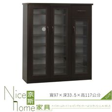 《奈斯家具Nice》214-03-HKM (塑鋼家具)3.2尺胡桃三門一抽鞋櫃