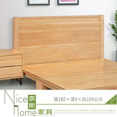 《奈斯家具Nice》370-7-HD 新潮流實木6尺床片(803)