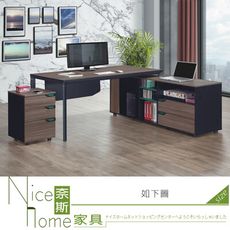 《奈斯家具Nice》150-7-HT 萊特6尺L型辦公桌/不含活動櫃