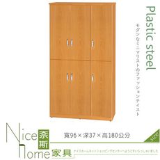 《奈斯家具Nice》136-08-HX (塑鋼材質)3.2×高6尺開門鞋櫃-木紋色