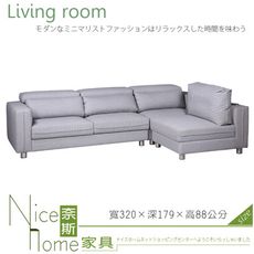 《奈斯家具Nice》126-1-HD 維也納貓抓皮功能沙發/整組